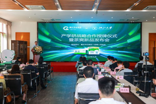 浙江大學茶葉研究所教學科研基地落戶重慶巴南，科技賦能茶產(chǎn)業(yè)新發(fā)展