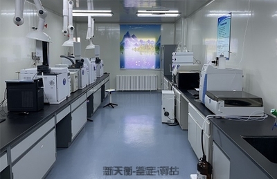 環境、食品、藥品與檢驗檢測服務的全面保障