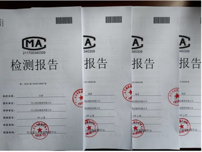 湖北省竹山縣公共檢驗檢測中心“零距離”服務助力企業(yè)高質量發(fā)展